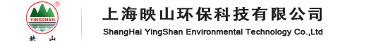 上海映山環(huán)?？萍加邢薰?></a>
    <div   id=